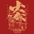 Kimetsu No Yaiba - Breathing Of Flames Rengoku Kyojuro T-shirt (Red | Size XL) thumbnail 3