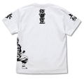 Kimetsu No Yaiba - Akaza T-shirt (White | Size L) thumbnail 2