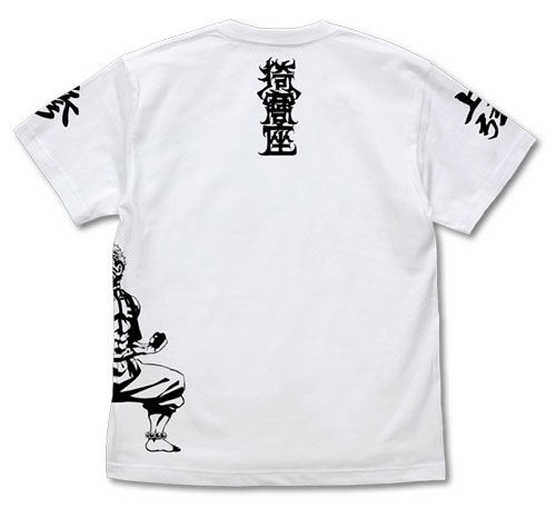 Kimetsu No Yaiba - Akaza T-shirt (White | Size L) image 2