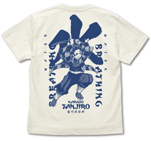 Kimetsu No Yaiba - Breathing Of Water Tanjiro Kamado T-Shirt (Vanilla White | Size L) image 1