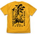 Kimetsu No Yaiba - Breathing of Thunder Agatsuma Zenitsu T-shirt Gold (XL Size) thumbnail 1