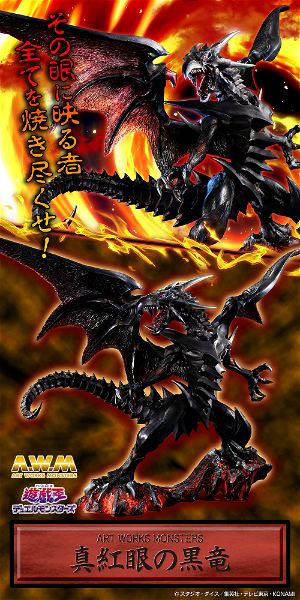 Art Works Monsters Yu-Gi-Oh! Duel Monsters Pre-Painted Figure: Red Eyes Black Dragon