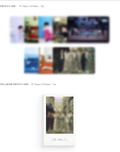 Be [Deluxe Edition] thumbnail 5