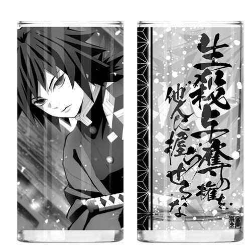 Demon Slayer: Kimetsu No Yaiba - Water Column Giyu Tomioka Glass image 1