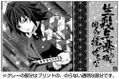 Demon Slayer: Kimetsu No Yaiba - Water Column Giyu Tomioka Glass thumbnail 2