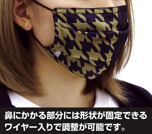 Haikyu To The Top - Fukurodani High School Volleyball Club Mask image 3