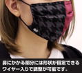 Haikyu To The Top - Inarizaki High School Volleyball Club Mask thumbnail 3
