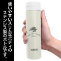 Haikyu To The Top - Karasuno High School Volleyball Club Thermo Bottle thumbnail 2
