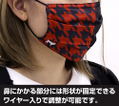 Haikyu To The Top - Otokoma High School Volleyball Club Mask thumbnail 3