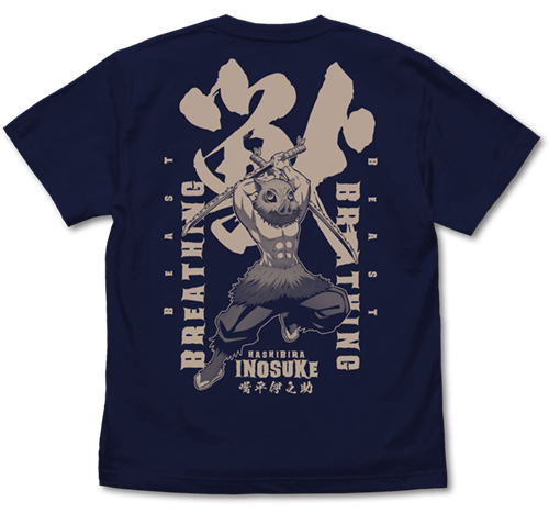 Kimetsu No Yaiba - Beast Breathing Hashibira Inosuke T-Shirt (Navy | Size L) image 1
