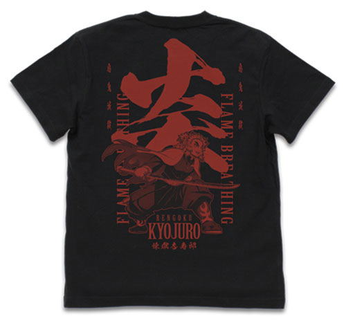 Kimetsu No Yaiba - Breathing Of Flames Kyojuro Rengoku T-shirt (Black | Size M) image 1