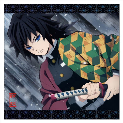 Kimetsu no Yaiba - Giyu Tomioka Cushion Cover image 1