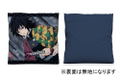 Kimetsu no Yaiba - Giyu Tomioka Cushion Cover thumbnail 2