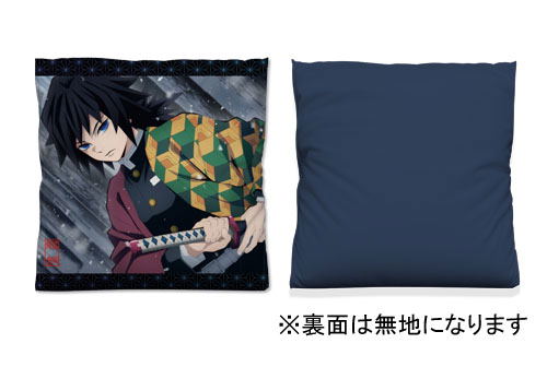 Kimetsu no Yaiba - Giyu Tomioka Cushion Cover image 2