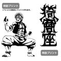 Kimetsu No Yaiba - Akaza T-shirt (White | Size M) thumbnail 4
