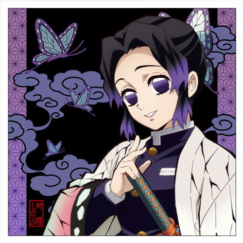 Kimetsu no Yaiba - Kocho Shinobu Cushion Cover image 1