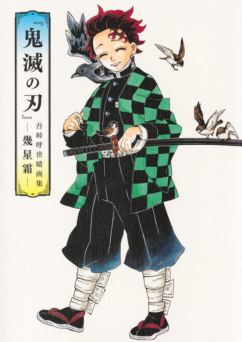 Top 8 Collections of “Demon Slayer: Kimetsu no Yaiba” Fanart