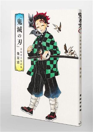 Kimetsu No Yaiba - Koyoharu Gotouge Illustration Collection Many Months And Years