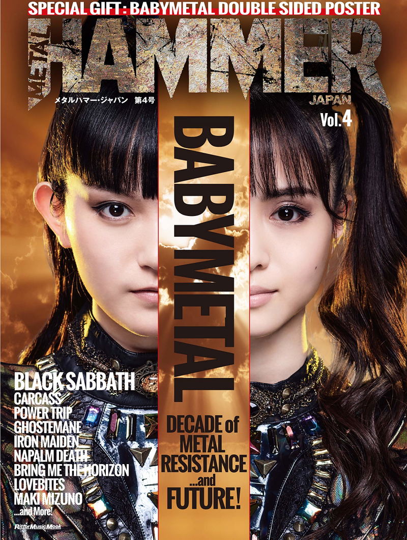 Metal Hammer Japan Vol.4 image 1