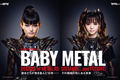 Metal Hammer Japan Vol.4 thumbnail 7