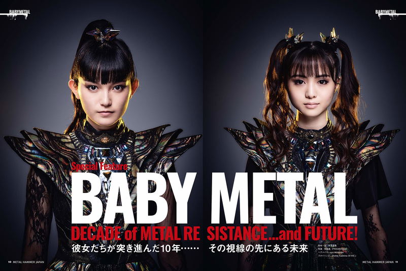 Metal Hammer Japan Vol.4 image 7