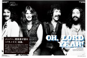 Metal Hammer Japan Vol.4