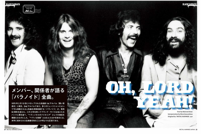 Metal Hammer Japan Vol.4 image 3