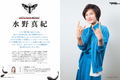 Metal Hammer Japan Vol.4 thumbnail 4