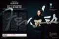 Metal Hammer Japan Vol.4 thumbnail 6