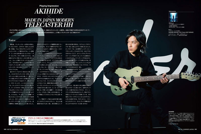 Metal Hammer Japan Vol.4 image 6