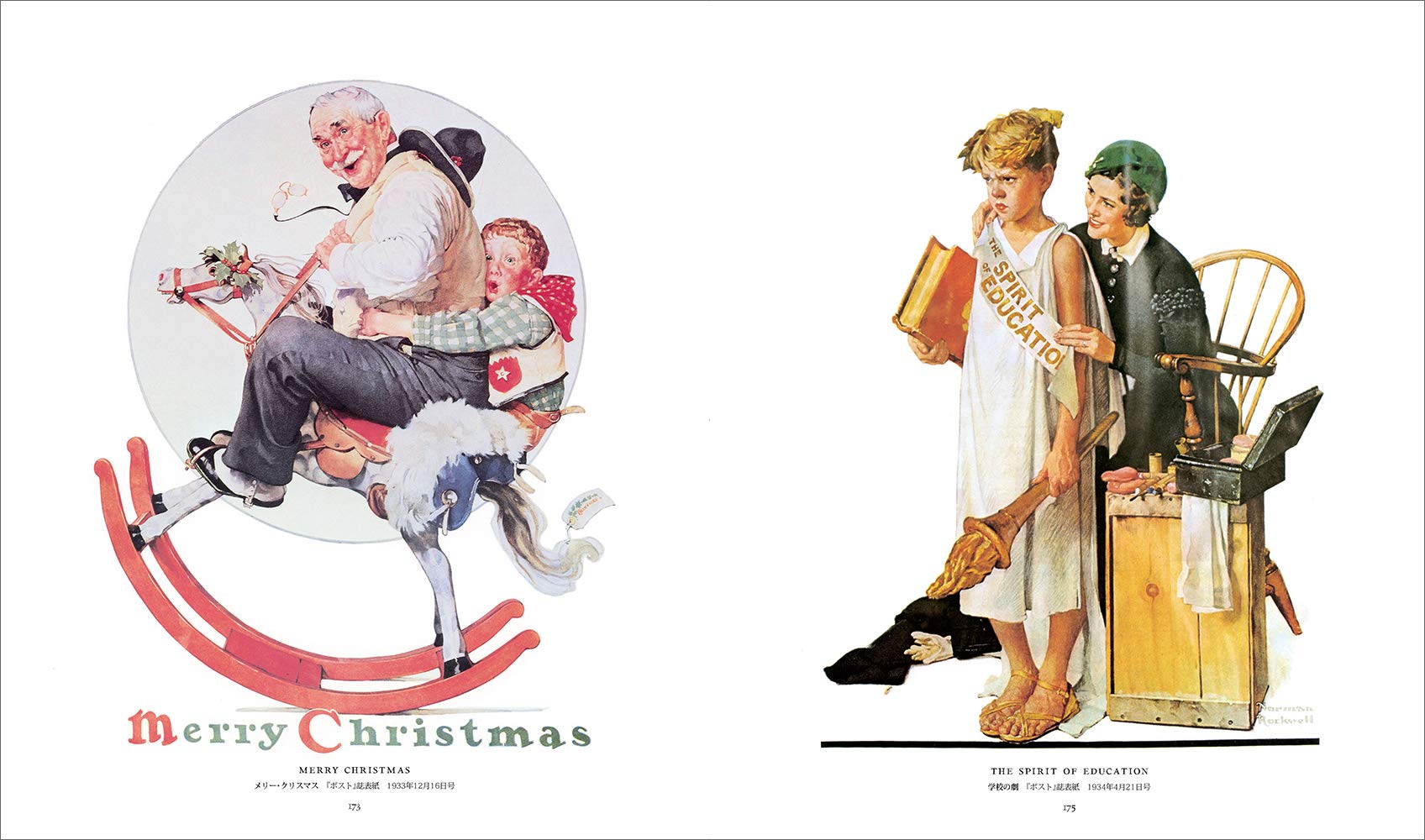 332 MAGAZINE COVERS ノーマン・ロックウェル 古書古本 dessin：Norman Rockwell 332 Magazine Covers（ノーマン
