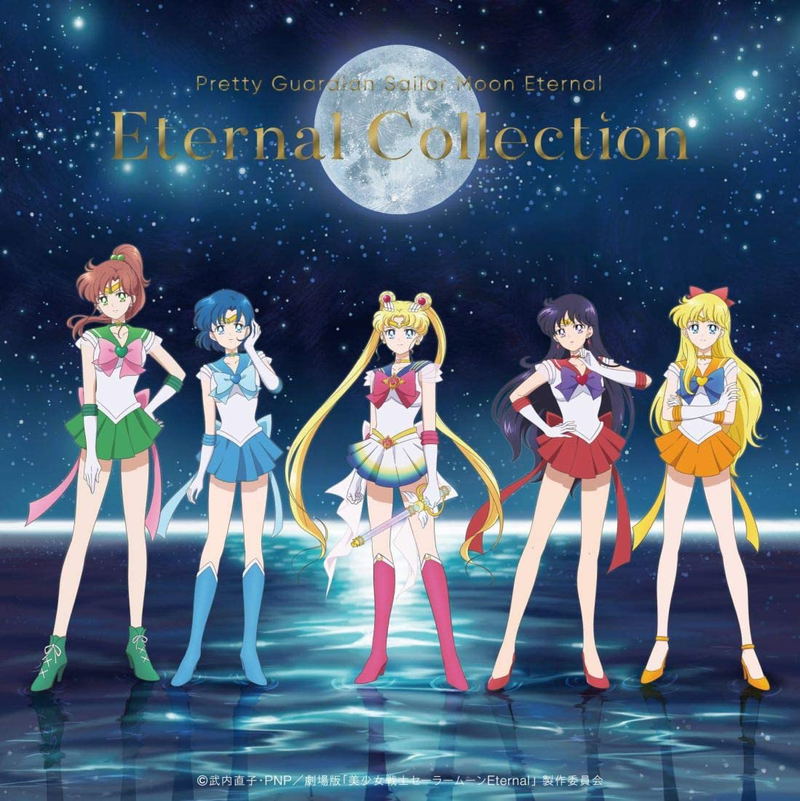 Pretty Guardian Sailor Moon Eternal: The Movie Character Songs Eternal Collection image 1