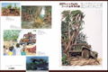 Yasuo Ohtsuka Mechanical Artworks - Lupin III thumbnail 5