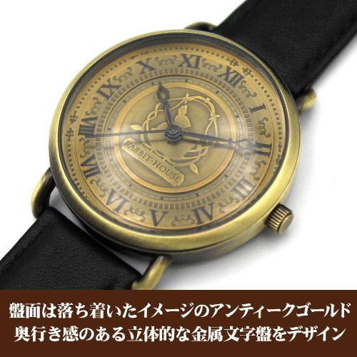 Is The Order A Rabbit? Bloom - Rabbit House Wrist Watch image 2