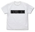 Akudama Drive - All Bad T-shirt White (M Size) thumbnail 1