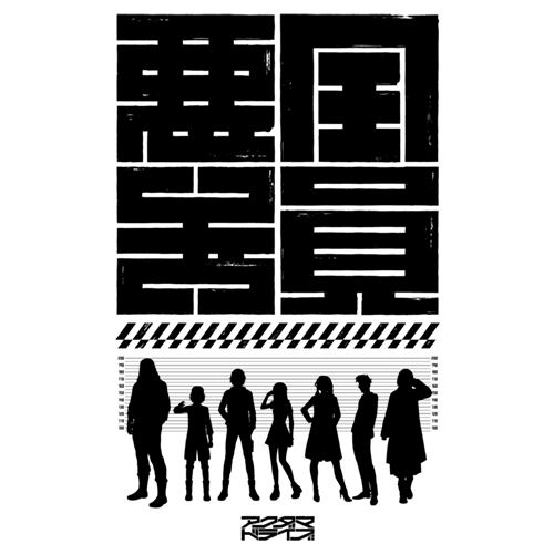 Akudama Drive - All Bad T-shirt White (M Size) image 4