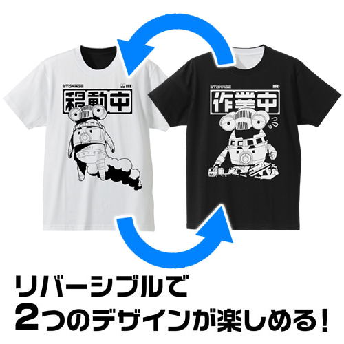 Ultraman Z - Sevenger Moving / Working Reversible T-shirt White x Black (L Size) image 2