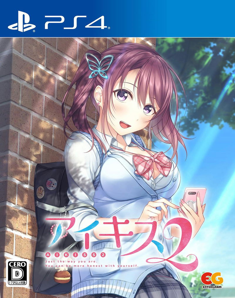 Ai Kiss 2 image 1