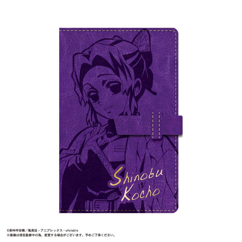 Demon Slayer: Kimetsu No Yaiba Schedule Planner Shinobu Kocho Model image 1
