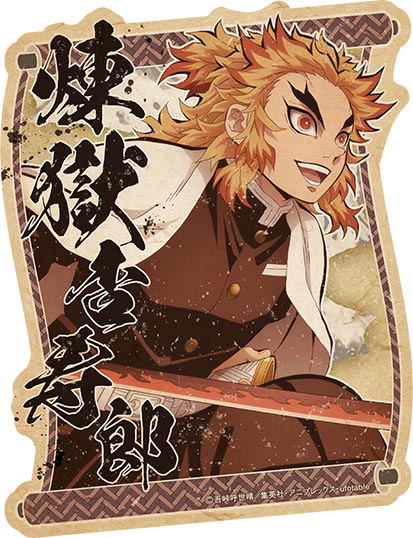 Demon Slayer: Kimetsu No Yaiba Travel Sticker 18 Rengoku Kyojuro image 1