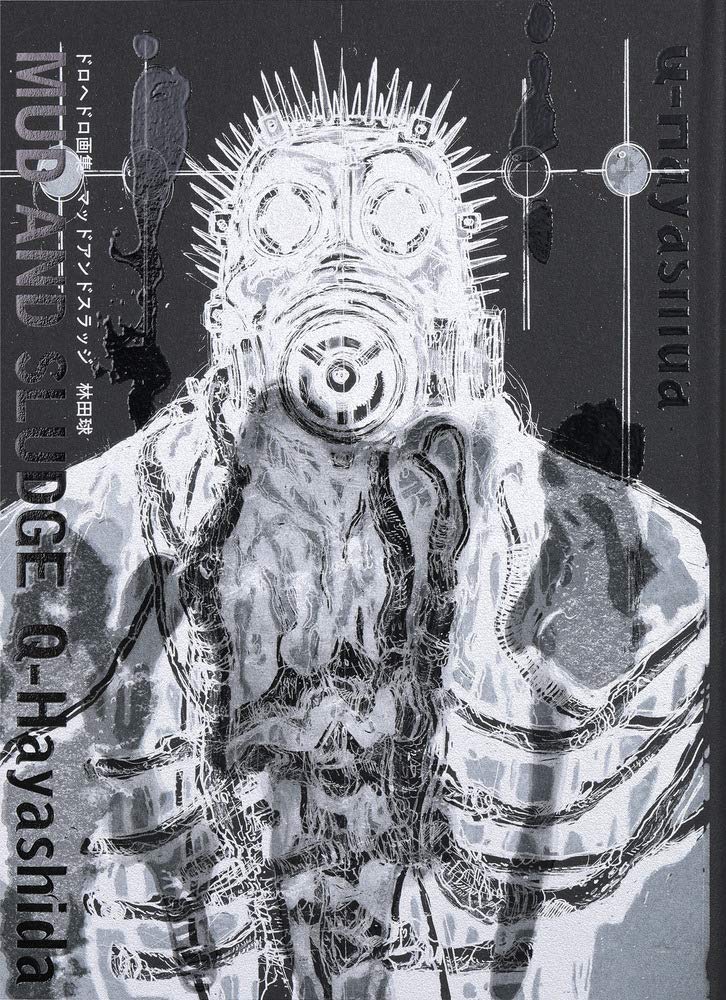 Dorohedoro Art Book: Mud And Sludge image 1