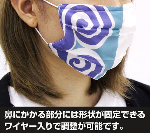 Gintama The Final - Gin-san Kimono Pattern Mask image 3