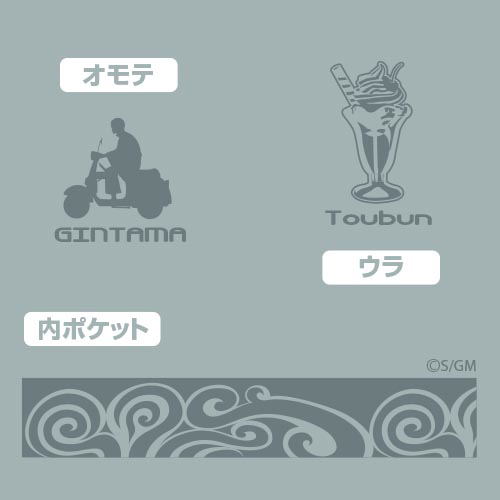 Gintama The Final - Gintoki Sakata Synthetic Leather Card Case image 4