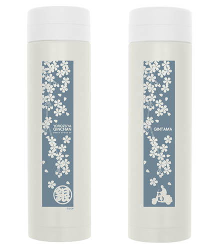 Gintama The Final - Gintoki Sakata Thermo Bottle image 1