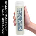 Gintama The Final - Gintoki Sakata Thermo Bottle thumbnail 2