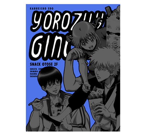 Gintama The Final - Gintoki Sakata T-shirt White (M Size) image 2