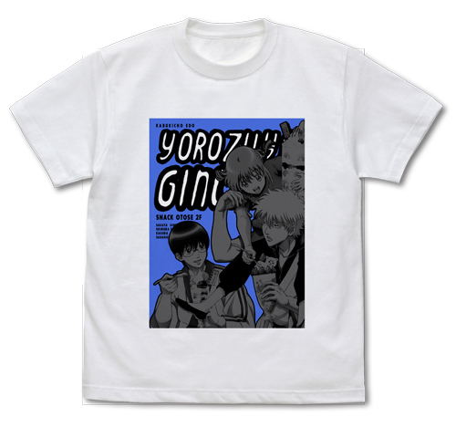 Gintama The Final - Gintoki Sakata T-shirt White (S Size) image 1