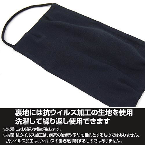 Gintama The Final - Sadaharu & Elizabeth Pattern Mask image 2