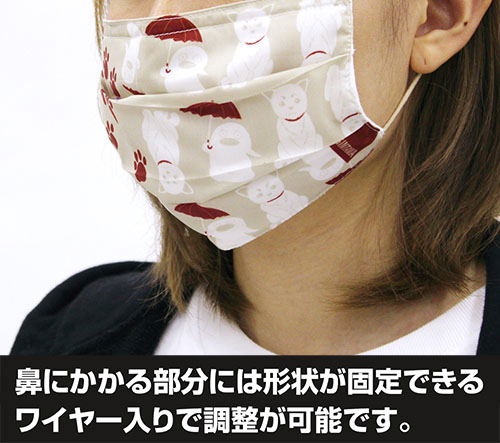 Gintama The Final - Sadaharu & Elizabeth Pattern Mask image 3