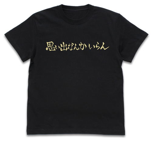 Haikyuu To The Top - Inarizaki High School Volleyball Club "Memories Nankairan" Support Flag T-shirt Black (S Size) image 1